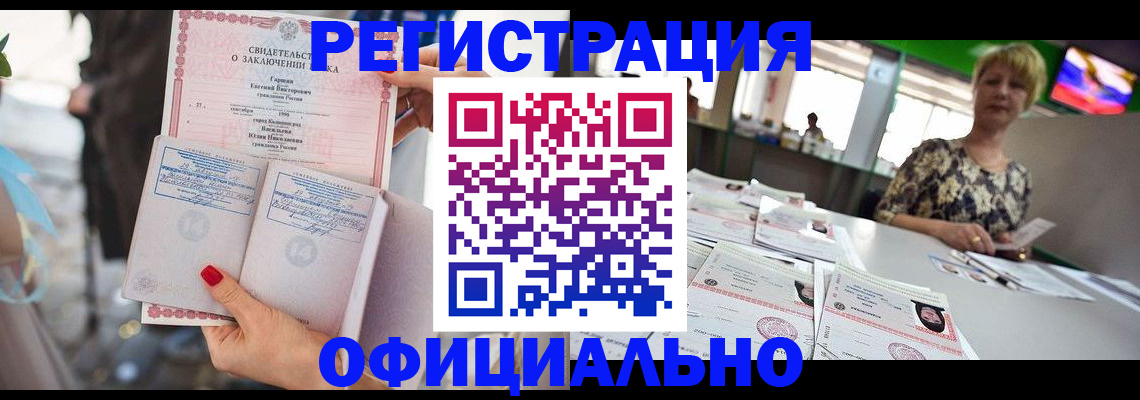 временная регистрация 2025 в Топках