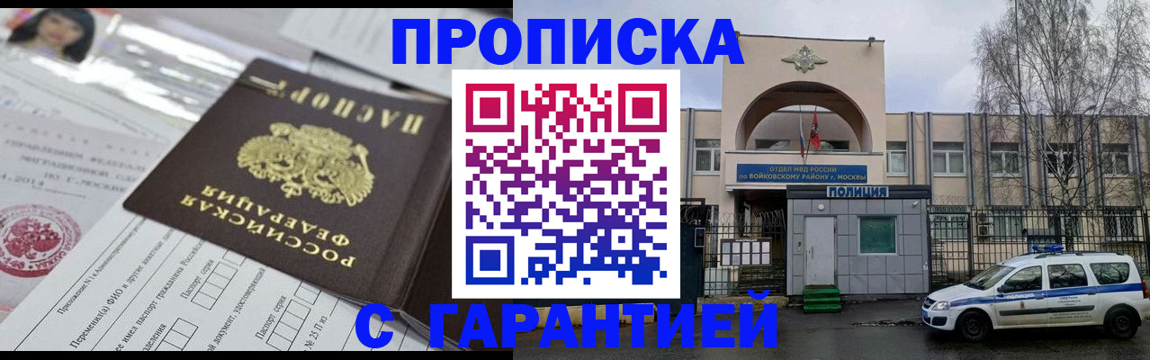 форма 3 в Топках