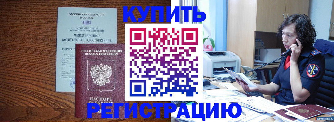 прописка поиск в Топках
