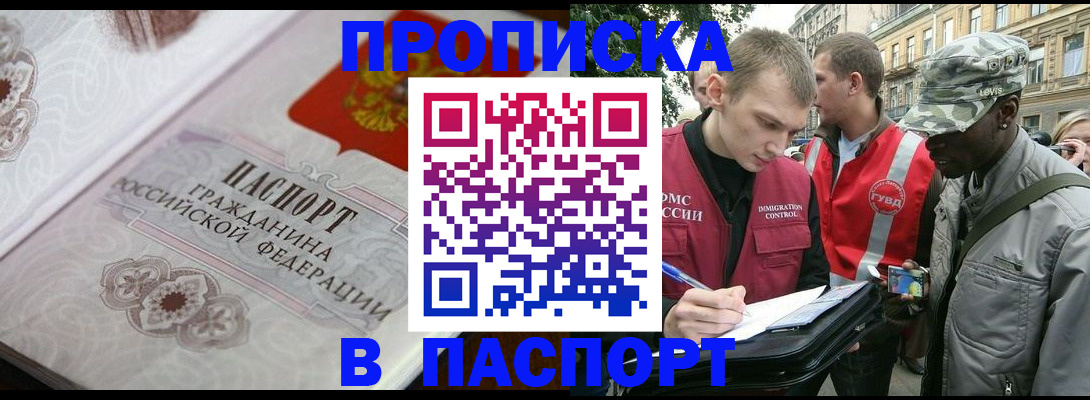 регистрация для дет. сада в Топках